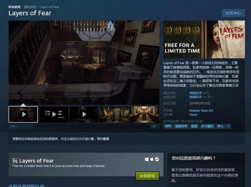 恐怖的深度，蘑菇日Steam限免，立即领取！