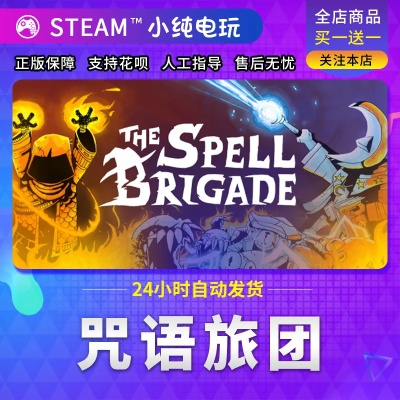 咒语旅团PS5版将至,Steam正式版同步上线 咒语旅团PS5版将至,Steam正式版同步上线