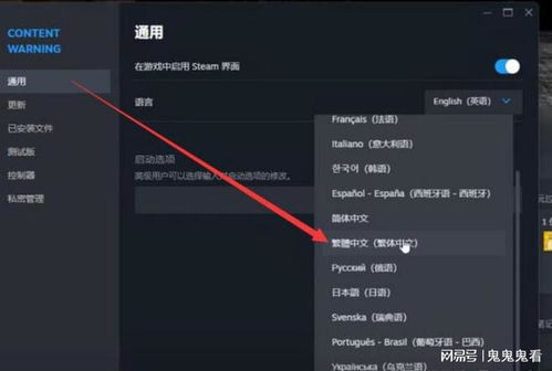 Content Warning主机版上线,多人恐怖冒险,邀你组队求生 Content Warning主机版上线,多人恐怖冒险,邀你组队求生