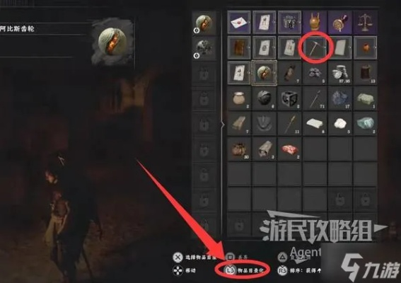 红色沙漠背包扩容至240格？玩家痛点依旧未解