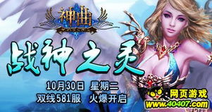 战神三部曲，重制版原声再现！奎托斯原配音演员倾情重塑