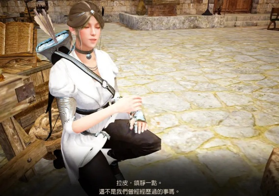 红色沙漠可派遣NPC任务图片