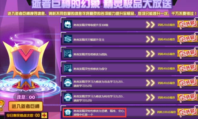 赛尔号论坛（有哪些活动奖励值得参加）