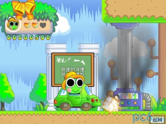 大眼蛙大冒险2手机版下载：重回儿时，开启奇幻冒险