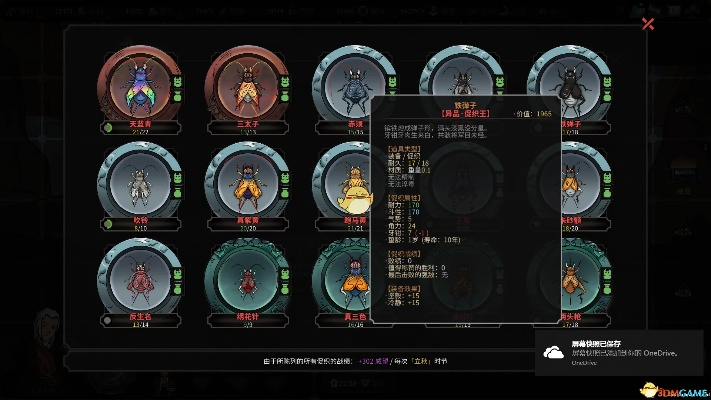 《太吾绘卷》高效攻略：揭秘凤凰茧最强打法技巧