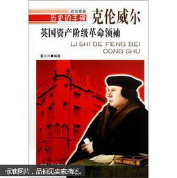 揭秘暴君华盛顿，当自由领袖戴上皇冠，历史将如何被改写？