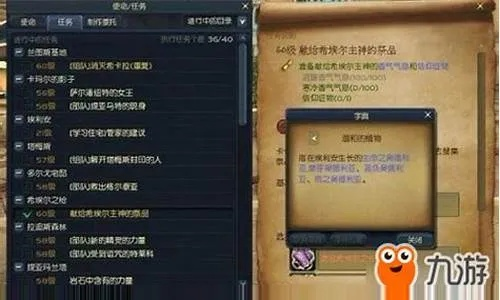 永恒之塔魔族任务深度攻略，如何高效刷取稀缺装备与快速升级？