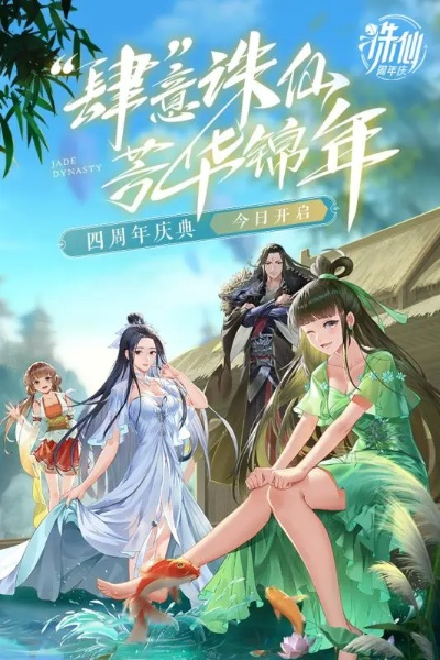 2026诛仙新手卡绝版预警！手慢无的永久福利这样领