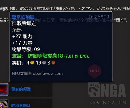 2026卡拉赞门任务钥匙流程详解？逆风小径终极攻略助你速通！