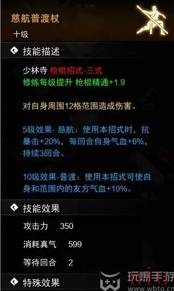 十字追魂棍终极解析，2026年必学类型、实战技巧与高效提升策略