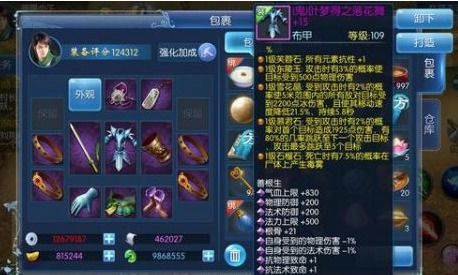 倩女幽魂慈航命案怎么过?2026独家秘籍揭秘,助你一击必杀! 倩女幽魂慈航命案怎么过?2026独家秘籍揭秘,助你一击必杀!