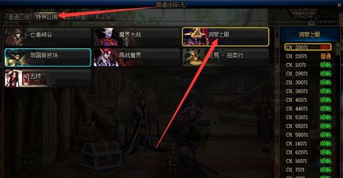 龙之谷新手任务类型全解析，2026高效速成指南与避坑实操