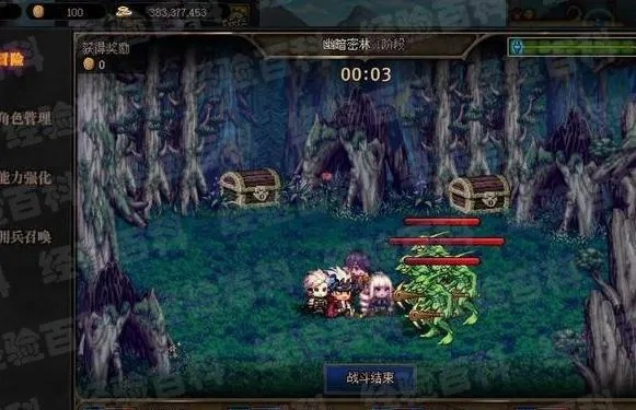 零氪党逆袭110级？DNF领主之塔隐藏宝藏解锁攻略