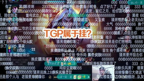 传奇PK外挂全揭秘,2026年玩家必知的制胜与反制法则 传奇PK外挂全揭秘,2026年玩家必知的制胜与反制法则