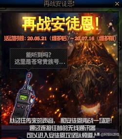 2026鬼泣爆发流如何秒杀安图恩？顶级装备与连招全解析