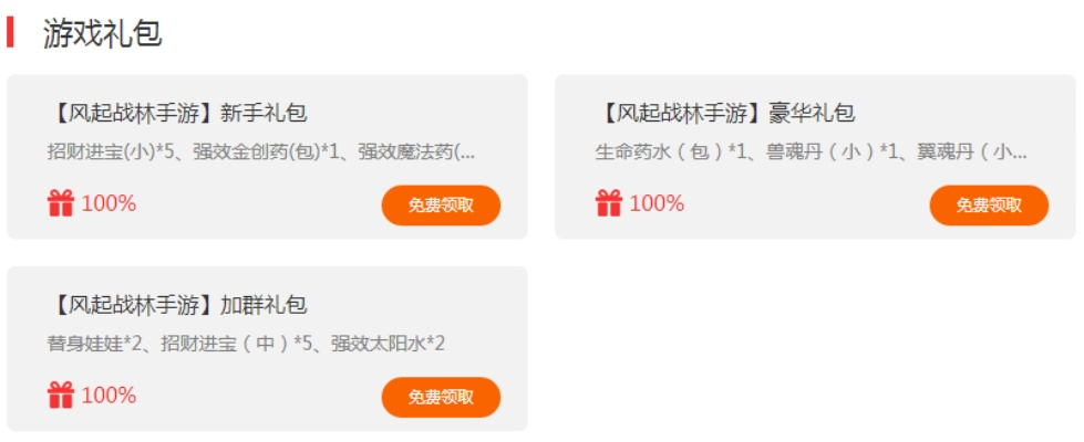 17173新手卡终极指南,2026年最热游戏礼包如何零成本速领? 17173新手卡终极指南,2026年最热游戏礼包如何零成本速领?