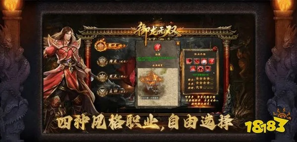 热血传奇三大经典客户端深度横评，哪款才是2026年怀旧玩家的最优解？