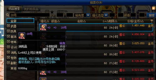 剑灵OL官网终极访问指南,2026年最新技巧与疑难解析 剑灵OL官网终极访问指南,2026年最新技巧与疑难解析