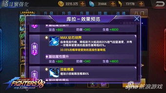 2026必练魔机终极指南，三招解锁T0阵容成型秘技