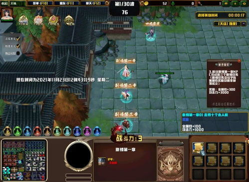 影舞者2026终极奥义,三招解锁瞬杀天花板,背击命中率暴涨200%? 影舞者2026终极奥义,三招解锁瞬杀天花板,背击命中率暴涨200%?