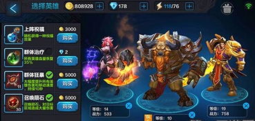 破坏神比鲁斯究竟属于什么类型？2026超神阵容搭配与实战全解析