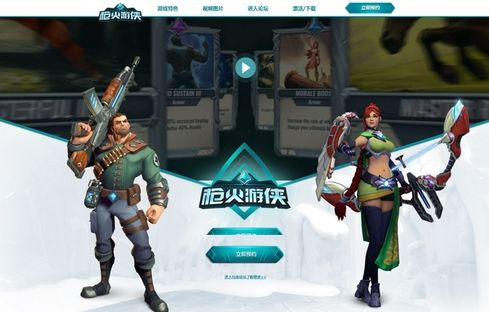 枪火游侠激活码类型终极指南,2026年稀缺资源高效获取实战! 枪火游侠激活码类型终极指南,2026年稀缺资源高效获取实战!