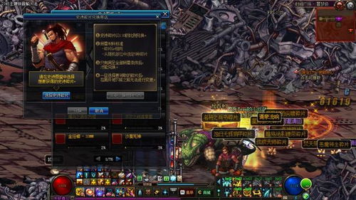 2026年DNF守护祭坛速成秘籍，权威推荐必看攻略！