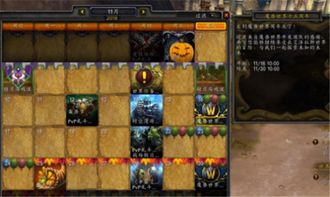 魔兽世界熊猫人开启时间2026终极指南，权威解析解锁奥秘与实战策略