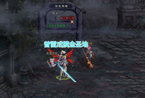 怒雷流如何登顶?深渊战纪隐藏伤害公式全解析 怒雷流如何登顶?深渊战纪隐藏伤害公式全解析