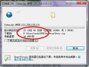 为什么你的盛大下载器总卡在99%?2026实测提速300%的秘籍 为什么你的盛大下载器总卡在99%?2026实测提速300%的秘籍