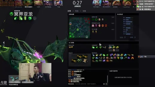 2026毒龙出装终极攻略，如何根据局势动态选择制胜装备？