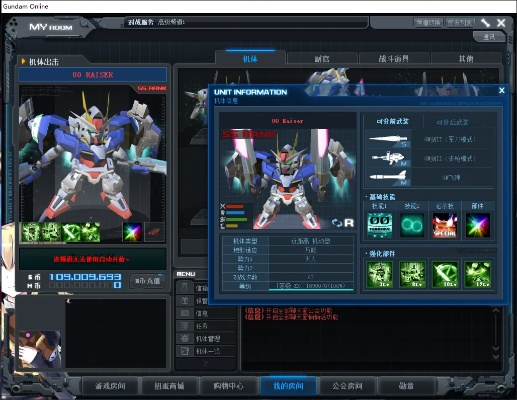 SD敢达OL卡位秘技，2026年主流战术如何突破极限输出？