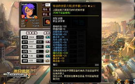 末日装备17173流派,2026高效出装全解析,助你主宰峡谷战场! 末日装备17173流派,2026高效出装全解析,助你主宰峡谷战场!