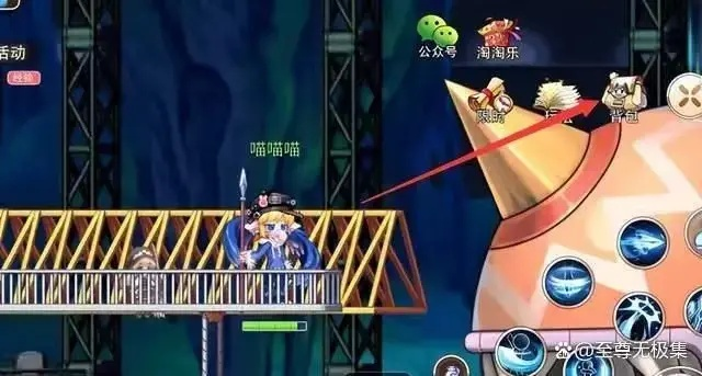 2026最稳通道！彩虹岛官方下载安全方法+常见避坑指南