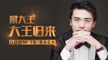 鼠大王从零单排,揭秘单排上分终极秘诀,新手如何快速突破低段位瓶颈? 鼠大王从零单排,揭秘单排上分终极秘诀,新手如何快速突破低段位瓶颈?