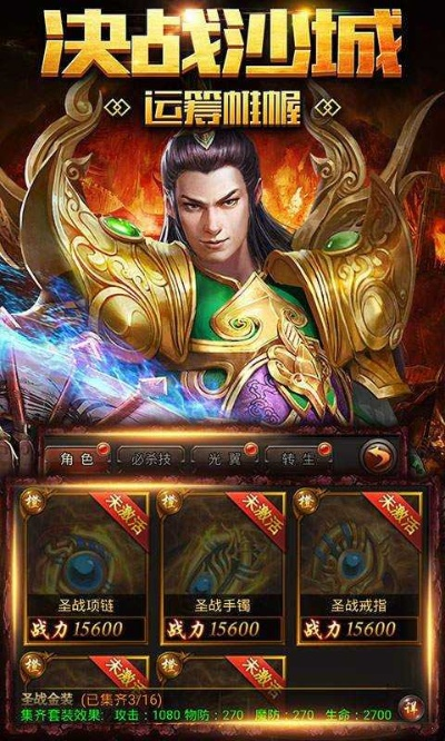 2026超变合击如何突破战力天花板？职业组合×技能机制深度拆解