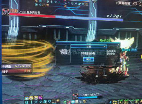 2026年私服中变类型权威解析，玩家如何精准选择并避开陷阱？