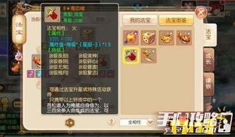 诛仙天音星宿类型权威解析，2026年最佳搭配与实战全指南