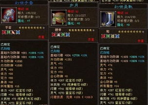 武神天龙战力断层？2026超神玩家亲授三界资源速通法则