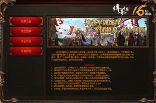 揭秘2026年新开传奇世界私服，热门类型与玩家痛点全攻略