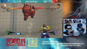 EVO2015《终极街头霸王4》巅峰对决，精彩瞬间不容错过！