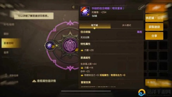 龙之谷终焉回廊平民通关全解，零氪双人组队破局关键机制