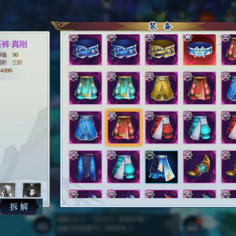 天龙八部新神器洗练黑科技曝光？实测3种隐藏词条触发玄机！