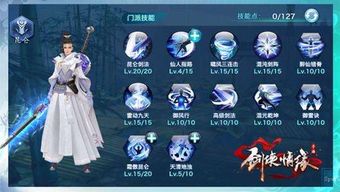 2026年圣痕类型终极指南，如何精准搭配角色需求避免战力浪费？