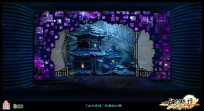 沉浸式还是音乐剧？古剑奇谭舞台剧玩家必看攻略与独家探秘