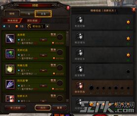 斗战神玉狐加点2026终极攻略，如何打造高爆发流派应对热门副本？