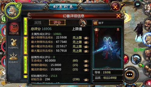 圣德太子的游戏化身，从历史摄政到策略霸主