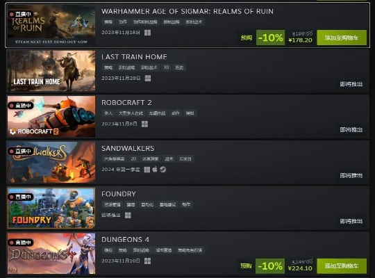 2025秋季Steam大促必抢3A游戏清单，独家揭秘秋季特卖爆款！