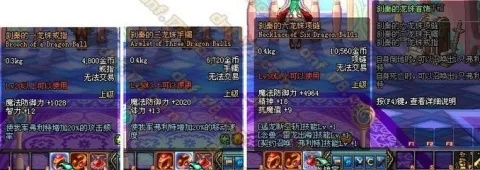 DNF爆粉技巧全解密，2026必学秘笈助你速刷粉装无压力！