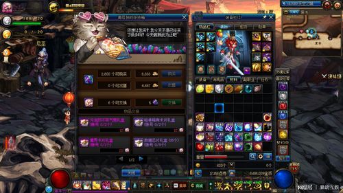 2026年DNF新版本,稀缺资源如何高效转化为角色战力?权威实战指南 2026年DNF新版本,稀缺资源如何高效转化为角色战力?权威实战指南